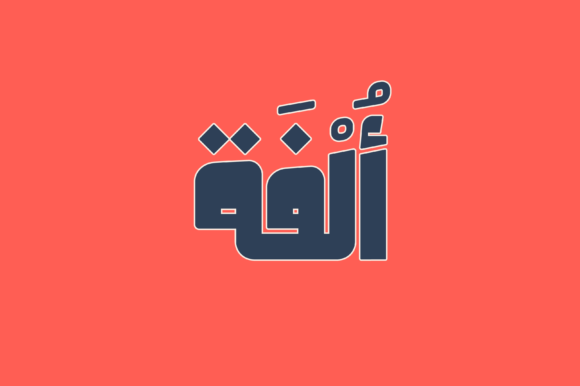 Olfah: A Friendly Arabic Display Font for Modern Web Design
